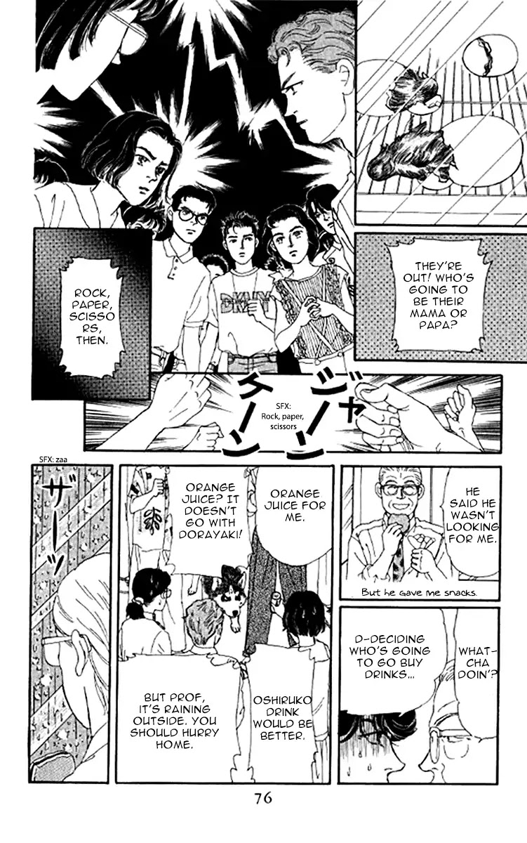 Doubutsu no Oishasan Chapter 94 page 15 - Chapter 94
