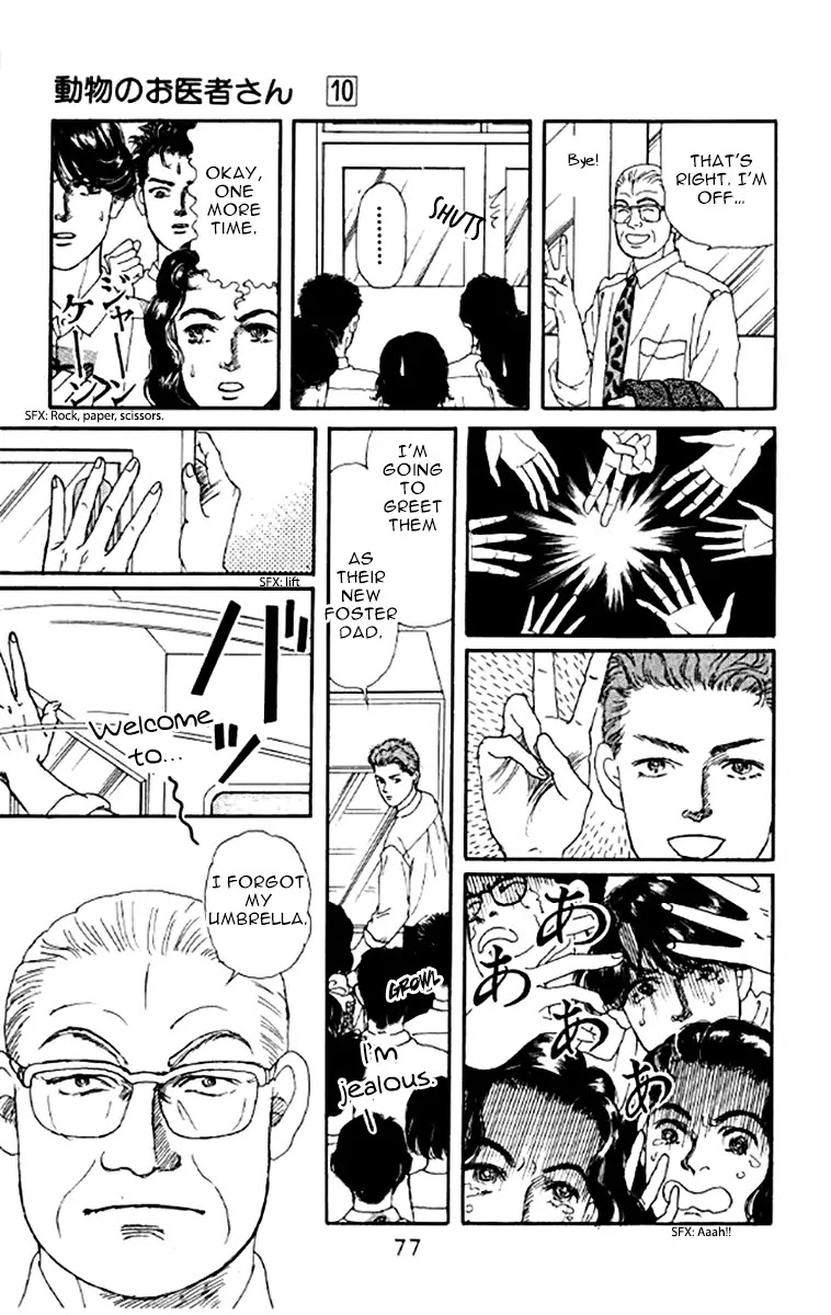 Doubutsu no Oishasan Chapter 94 page 16 - Chapter 94