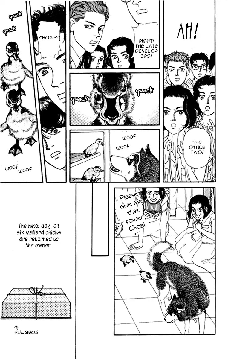 Doubutsu no Oishasan Chapter 94 page 18 - Chapter 94