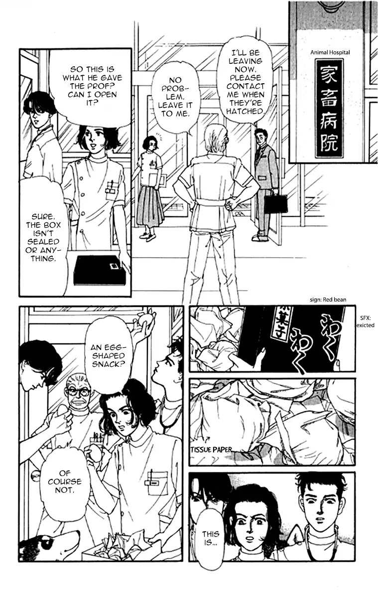 Doubutsu no Oishasan Chapter 94 page 3 - Chapter 94
