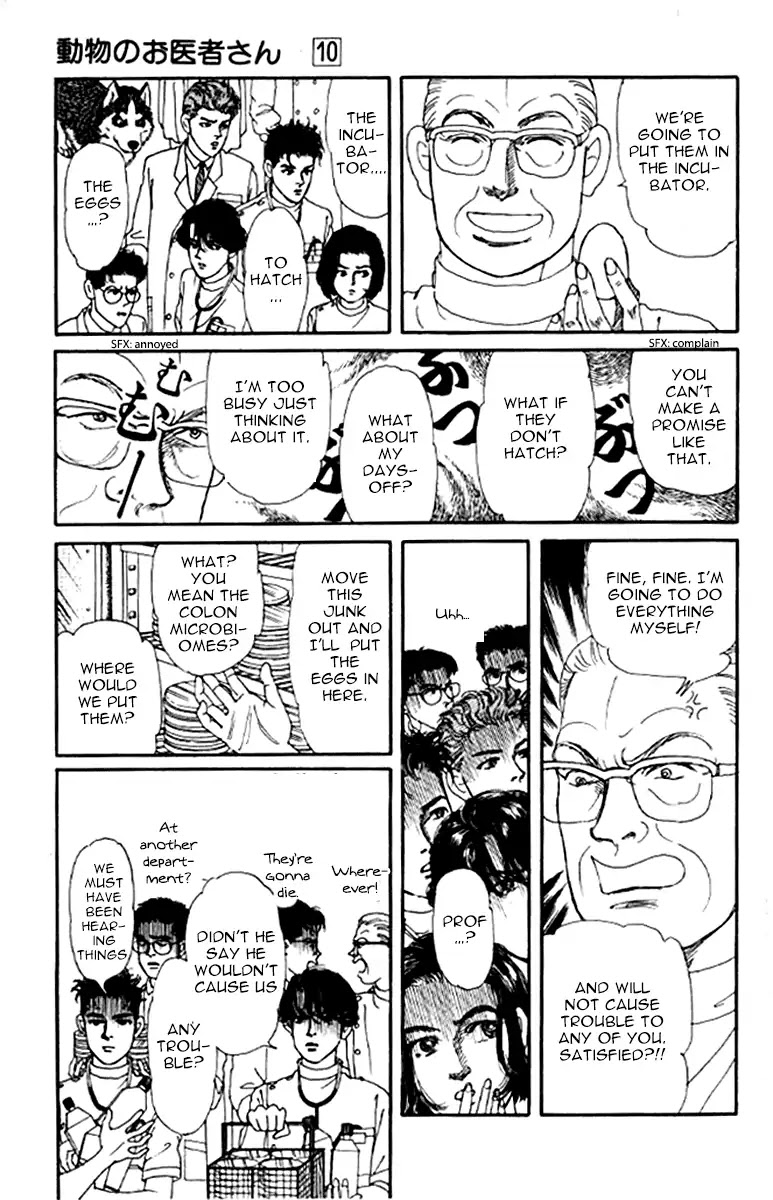 Doubutsu no Oishasan Chapter 94 page 4 - Chapter 94