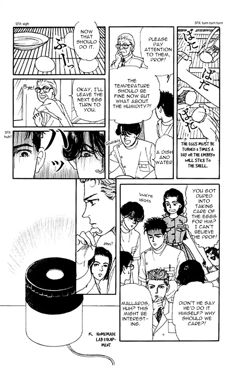 Doubutsu no Oishasan Chapter 94 page 6 - Chapter 94