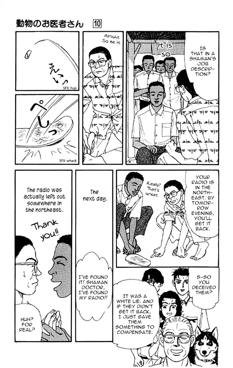 Doubutsu no Oishasan Chapter 95 page 11 - Chapter 95