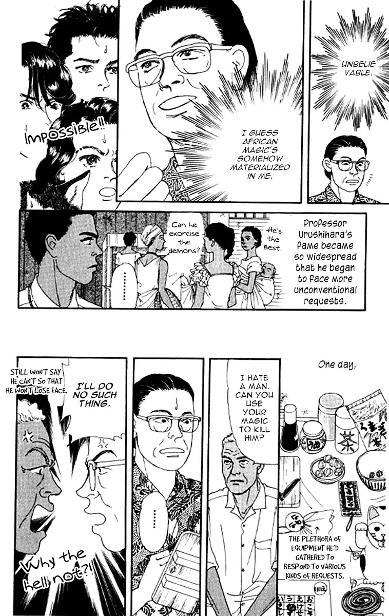 Doubutsu no Oishasan Chapter 95 page 12 - Chapter 95