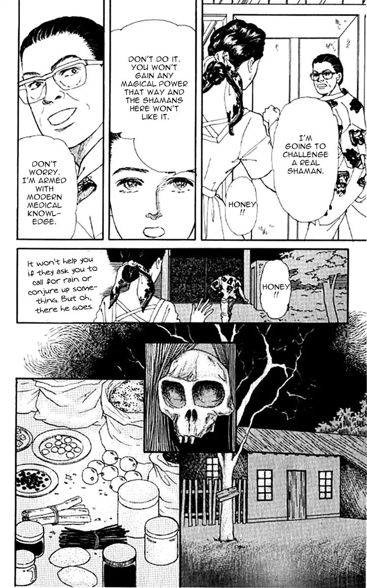 Doubutsu no Oishasan Chapter 95 page 14 - Chapter 95