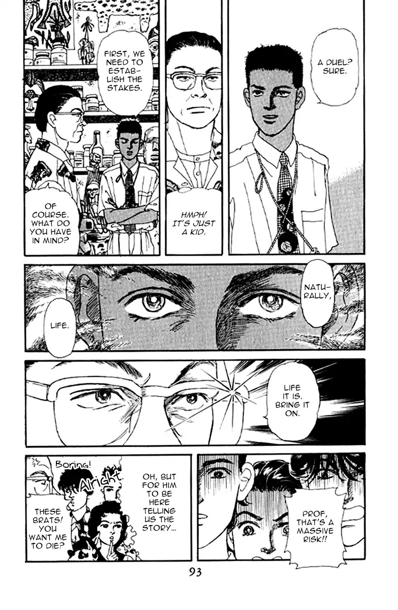 Doubutsu no Oishasan Chapter 95 page 15 - Chapter 95