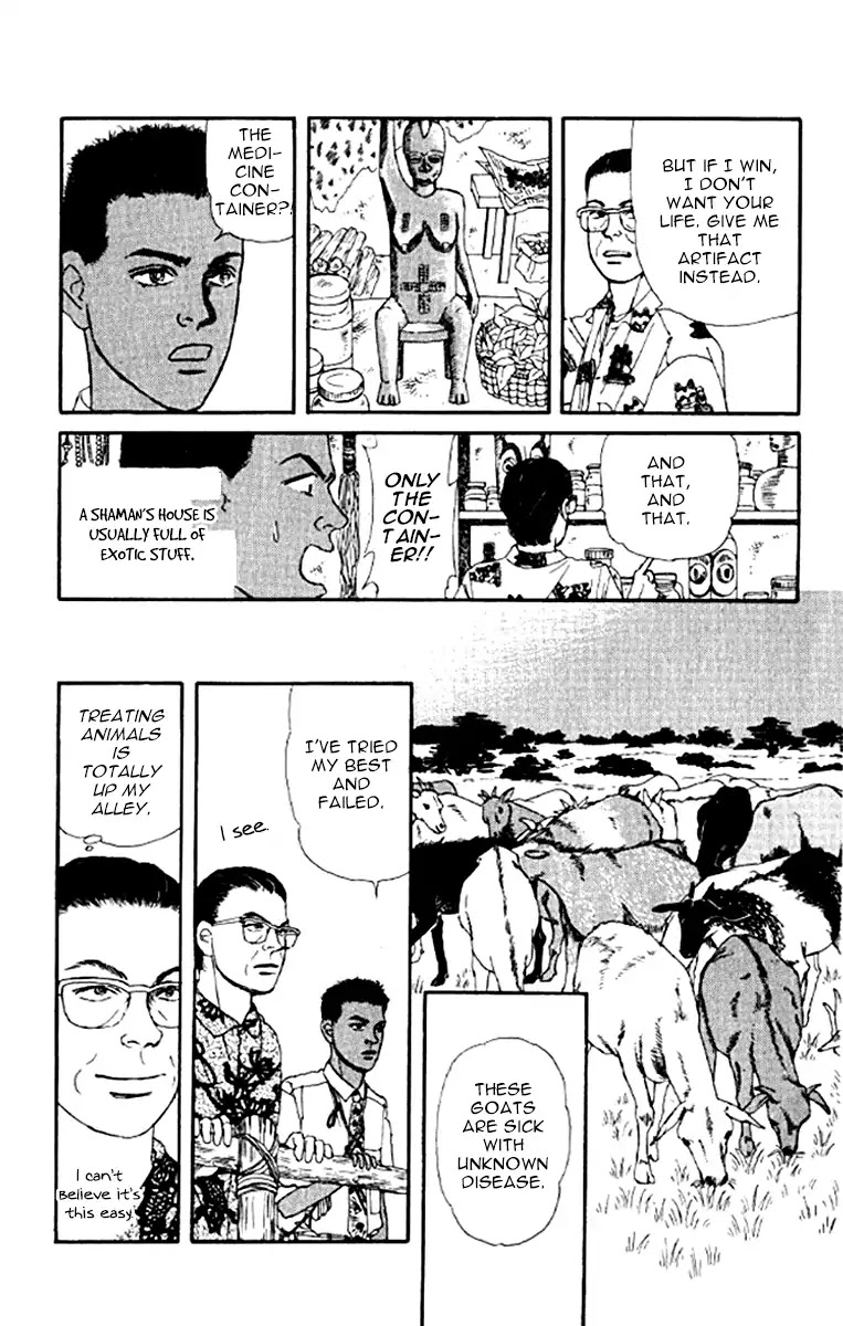 Doubutsu no Oishasan Chapter 95 page 16 - Chapter 95