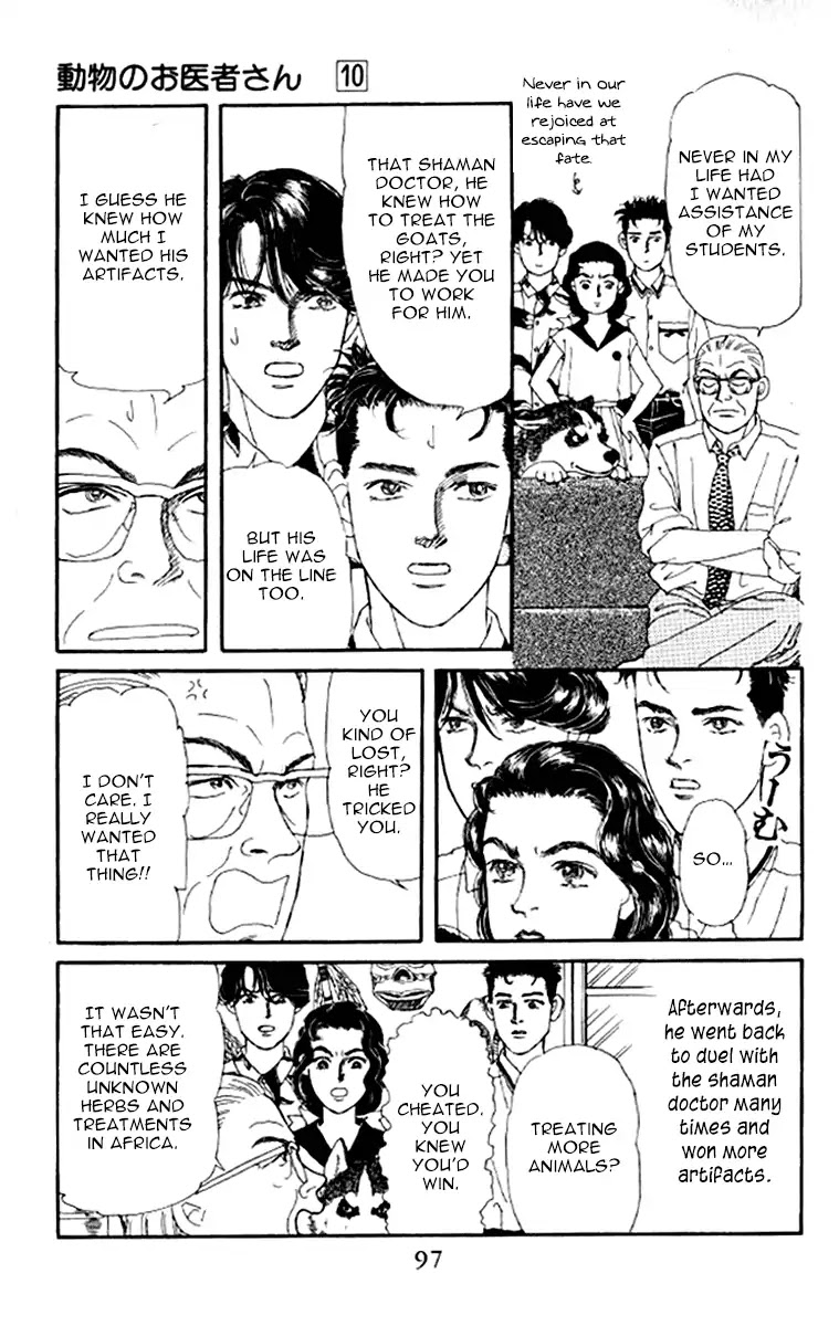 Doubutsu no Oishasan Chapter 95 page 19 - Chapter 95