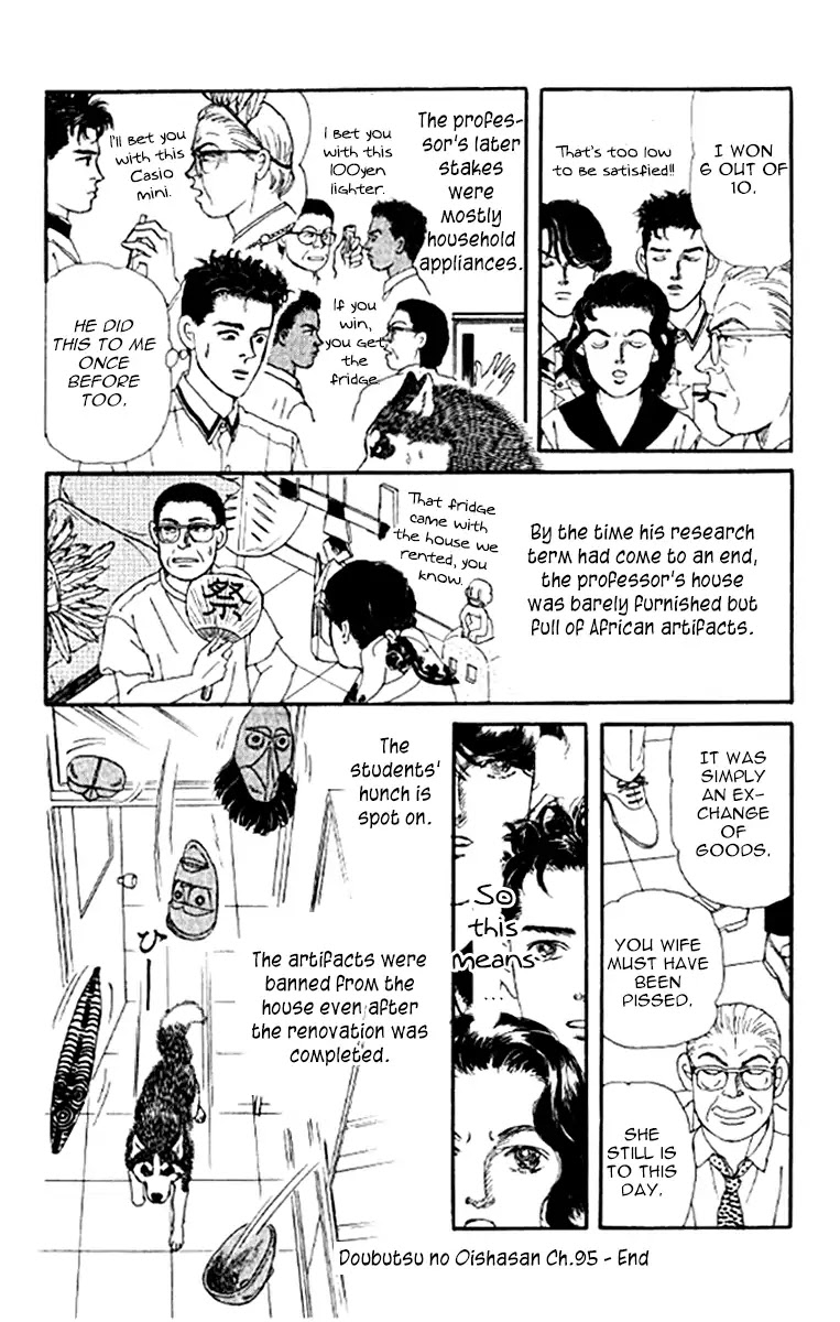 Doubutsu no Oishasan Chapter 95 page 20 - Chapter 95