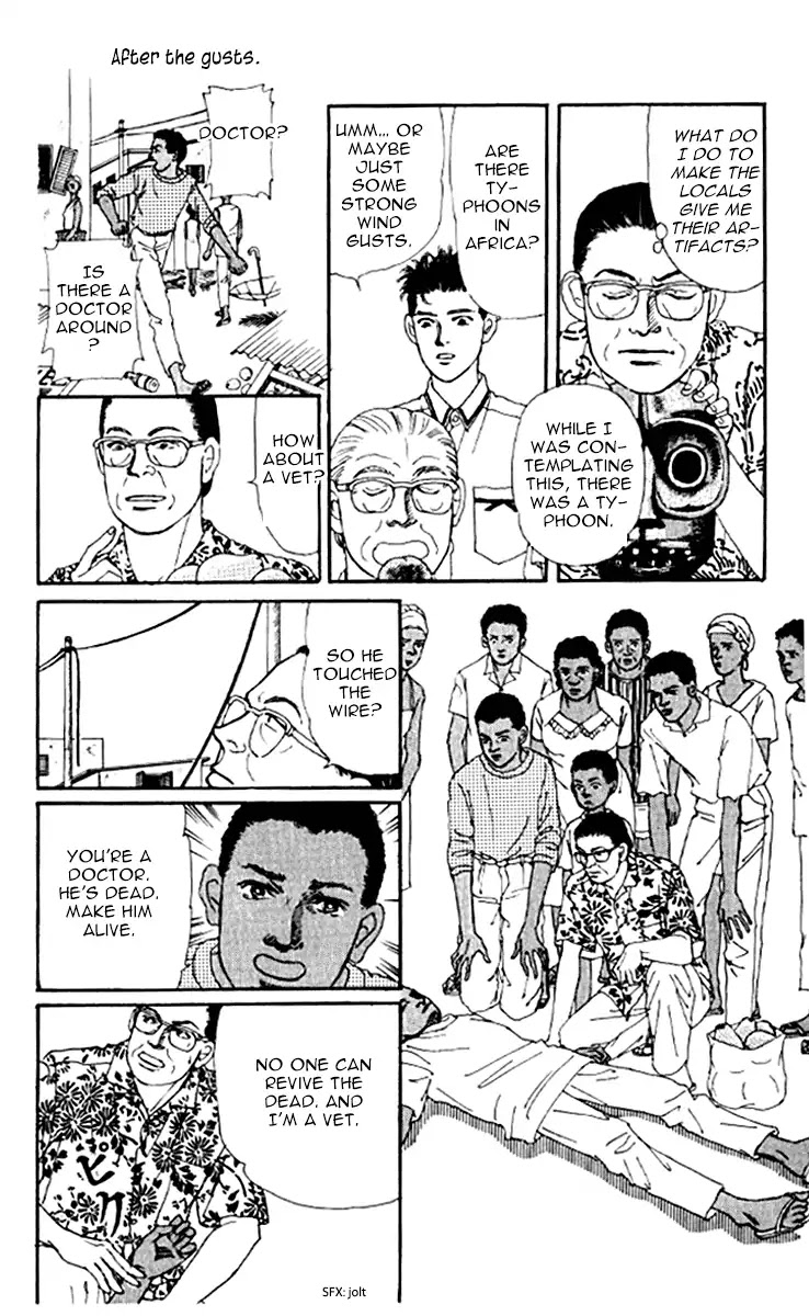 Doubutsu no Oishasan Chapter 95 page 8 - Chapter 95