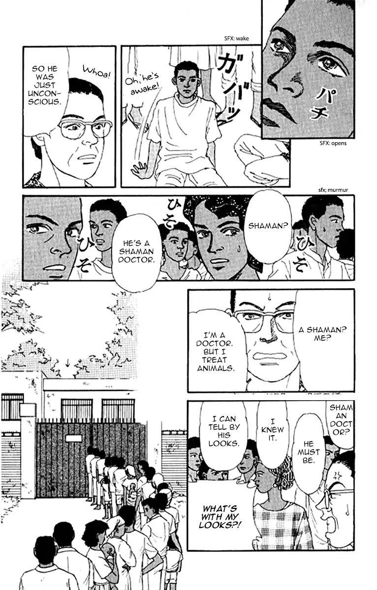 Doubutsu no Oishasan Chapter 95 page 9 - Chapter 95