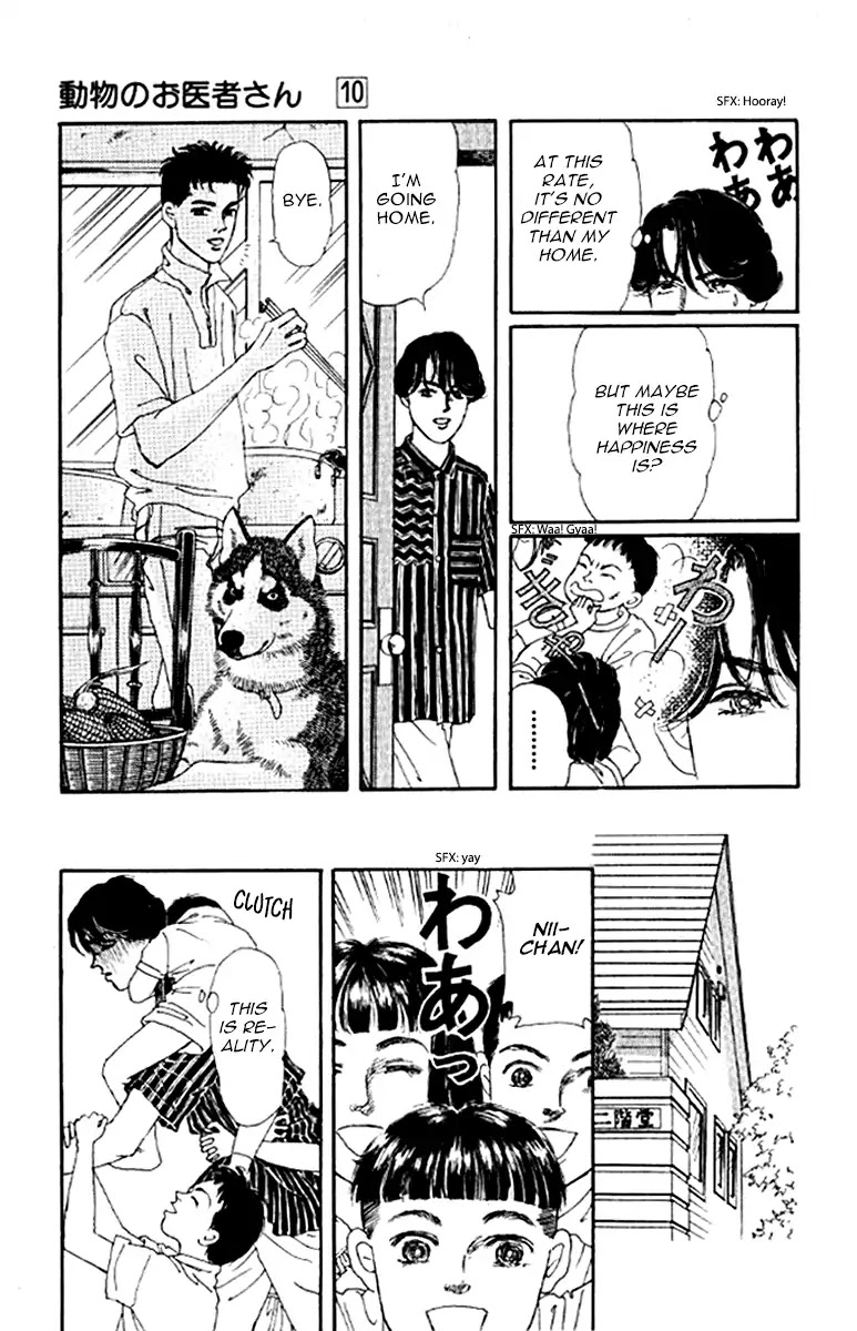Doubutsu no Oishasan Chapter 96 page 11 - Chapter 96
