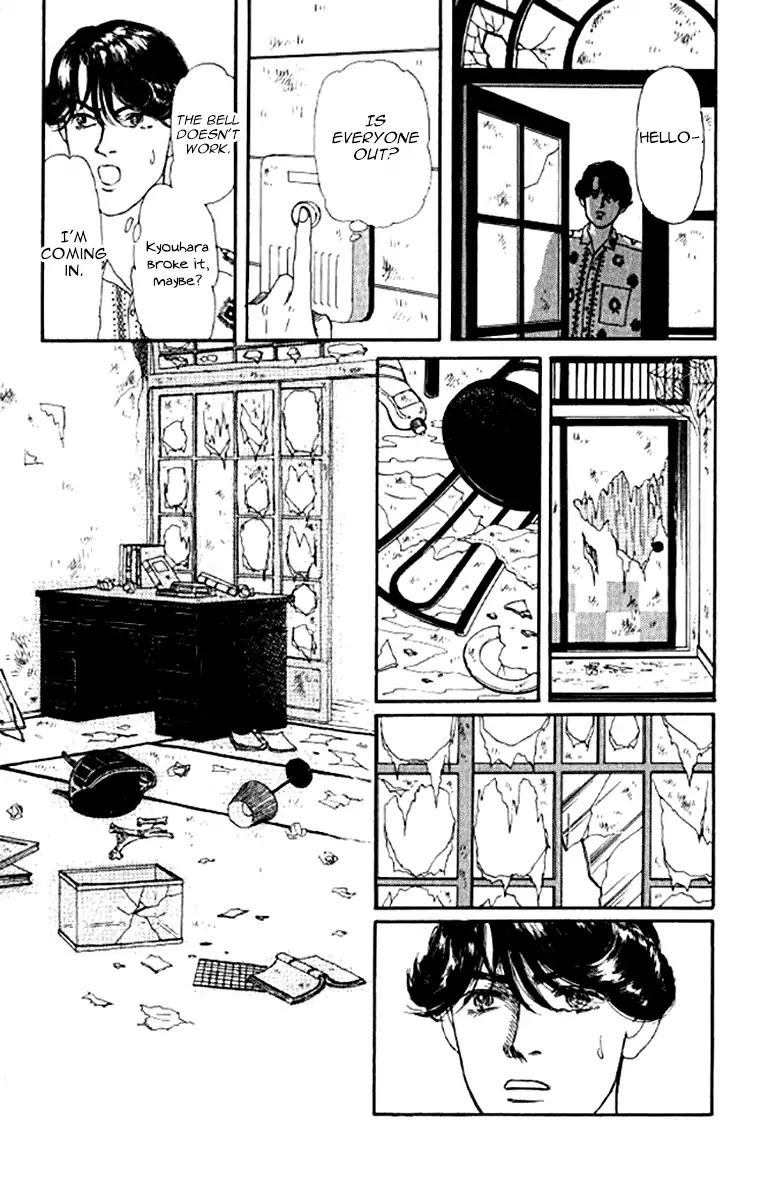 Doubutsu no Oishasan Chapter 96 page 13 - Chapter 96