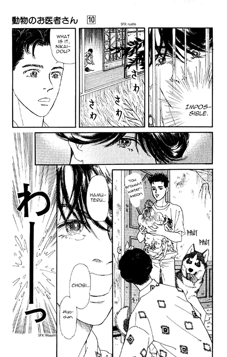 Doubutsu no Oishasan Chapter 96 page 15 - Chapter 96