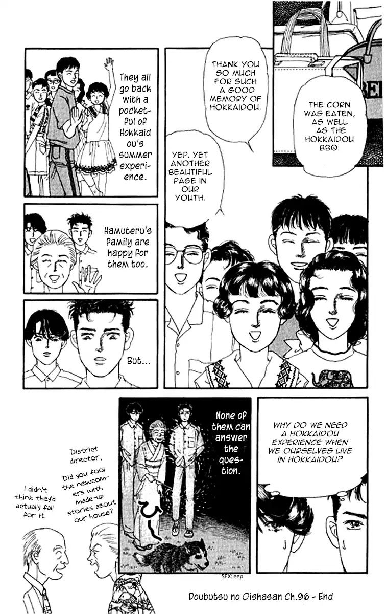Doubutsu no Oishasan Chapter 96 page 20 - Chapter 96