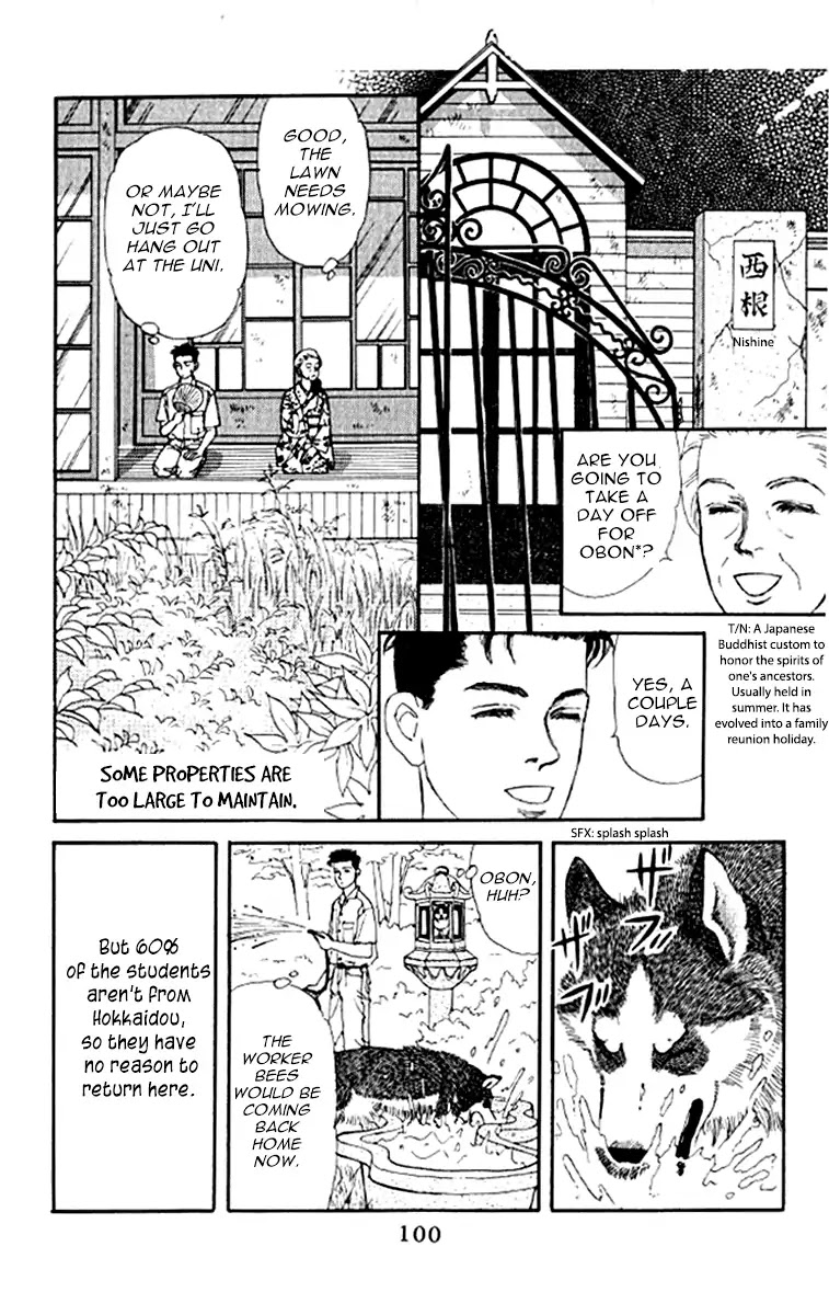 Doubutsu no Oishasan Chapter 96 page 4 - Chapter 96
