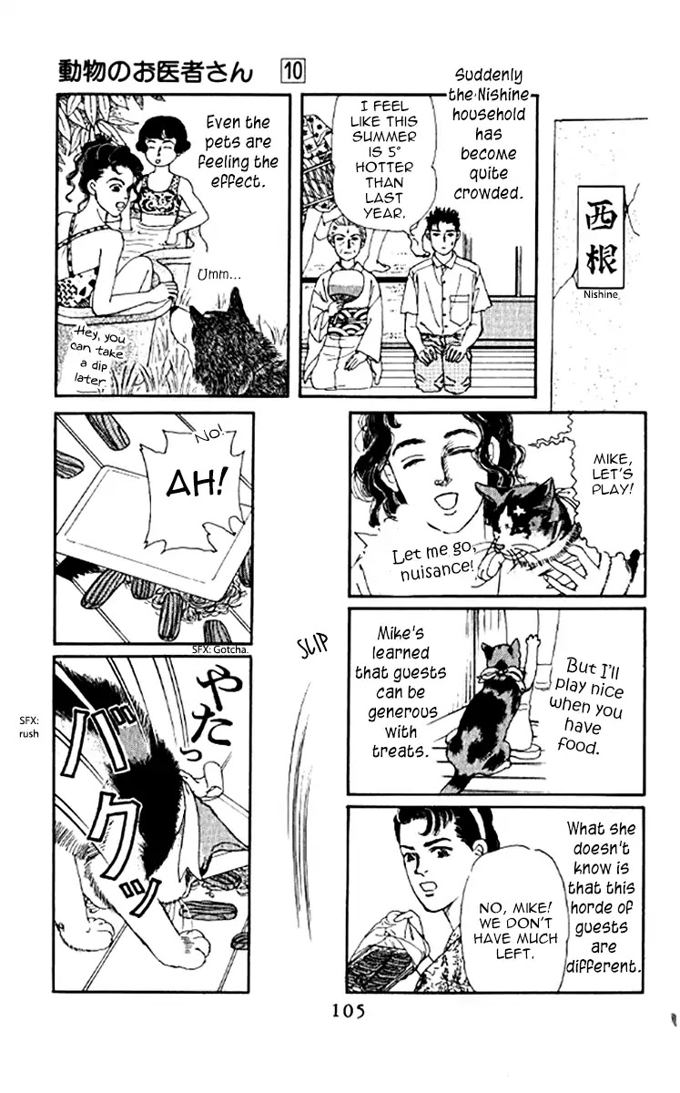 Doubutsu no Oishasan Chapter 96 page 9 - Chapter 96