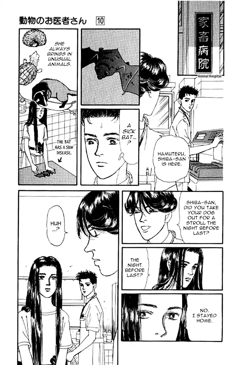 Doubutsu no Oishasan Chapter 97 page 10 - Chapter 97