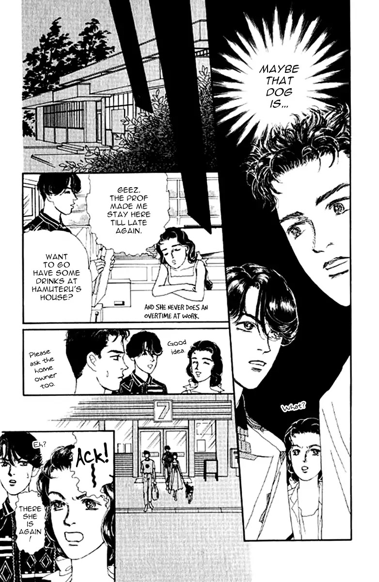 Doubutsu no Oishasan Chapter 97 page 14 - Chapter 97