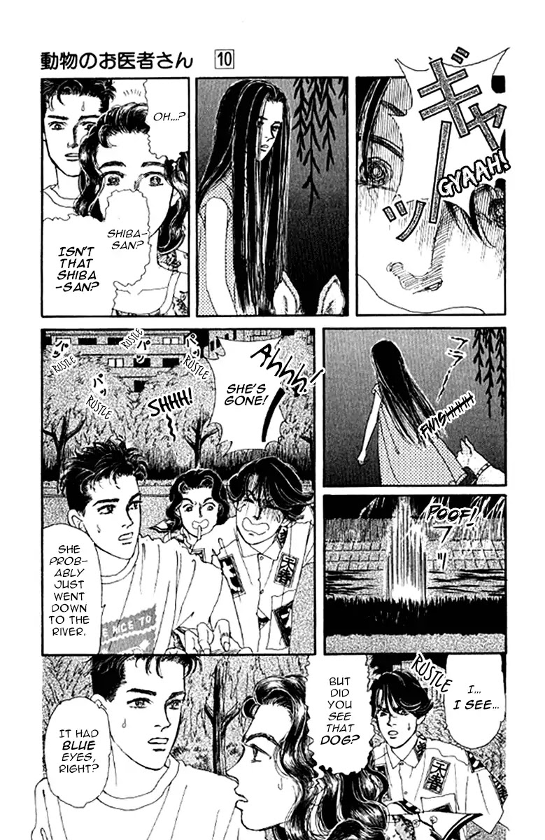Doubutsu no Oishasan Chapter 97 page 6 - Chapter 97