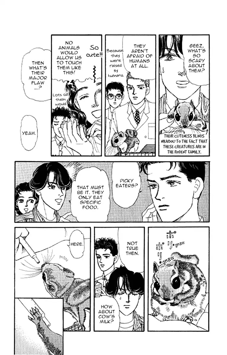 Doubutsu no Oishasan Chapter 98 page 11 - Chapter 98