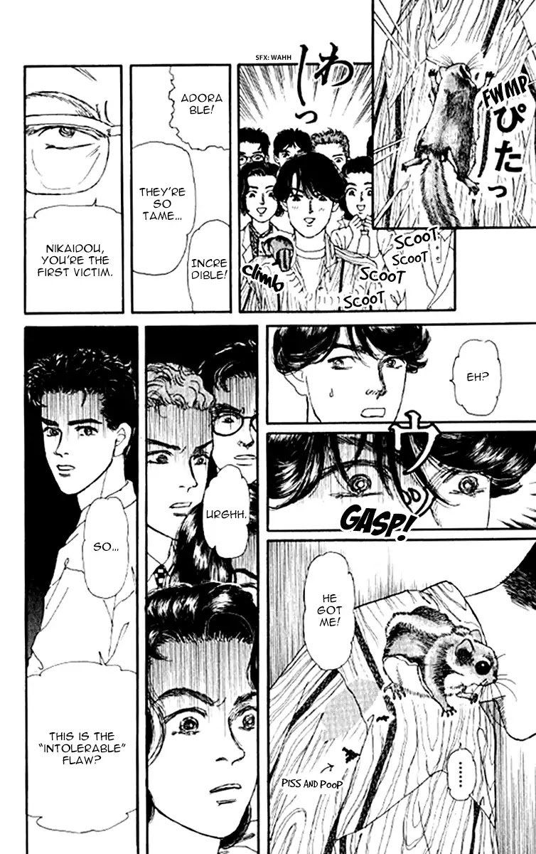 Doubutsu no Oishasan Chapter 98 page 15 - Chapter 98