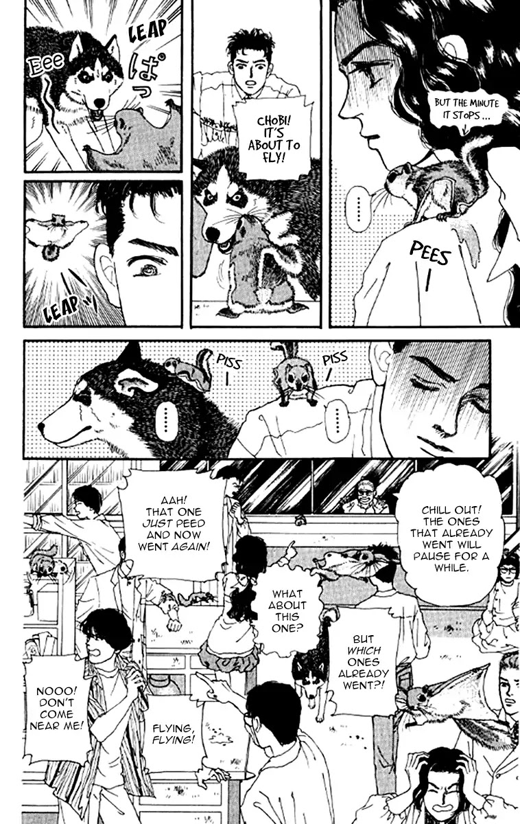 Doubutsu no Oishasan Chapter 98 page 17 - Chapter 98