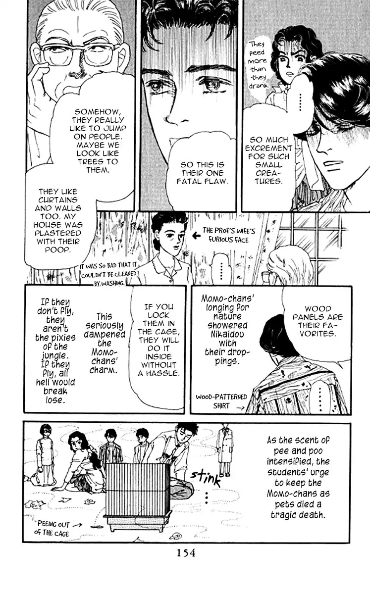 Doubutsu no Oishasan Chapter 98 page 19 - Chapter 98