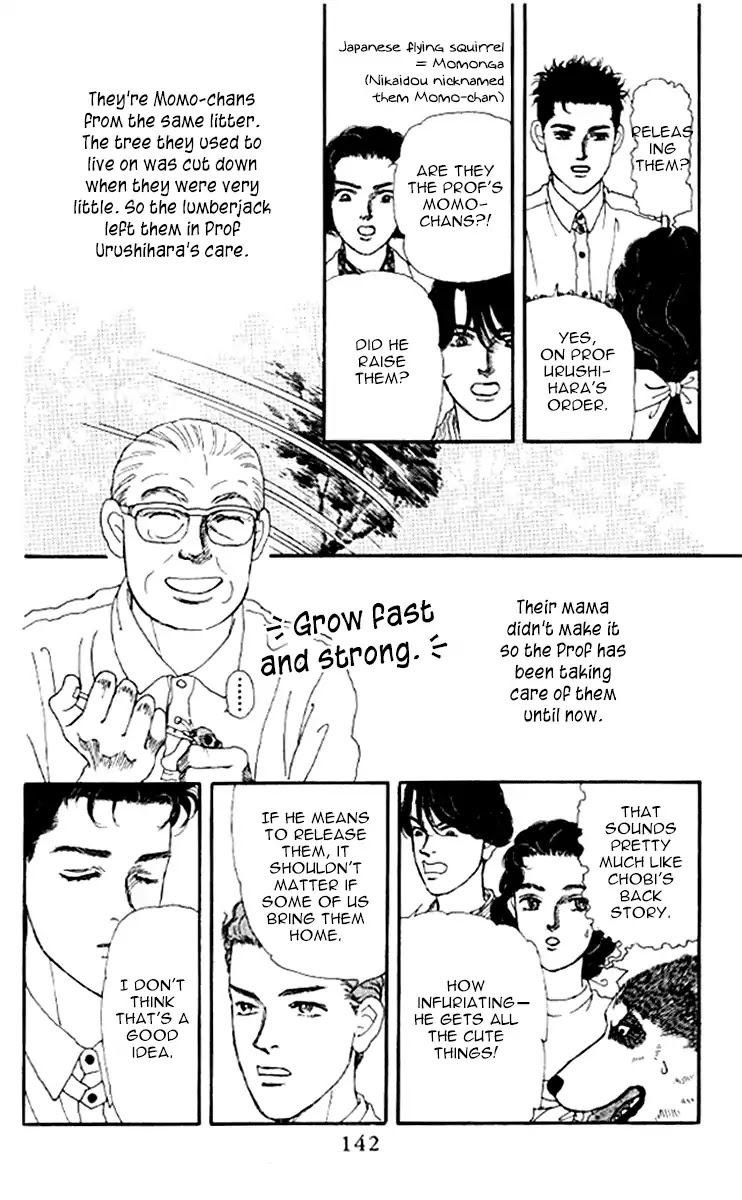 Doubutsu no Oishasan Chapter 98 page 7 - Chapter 98