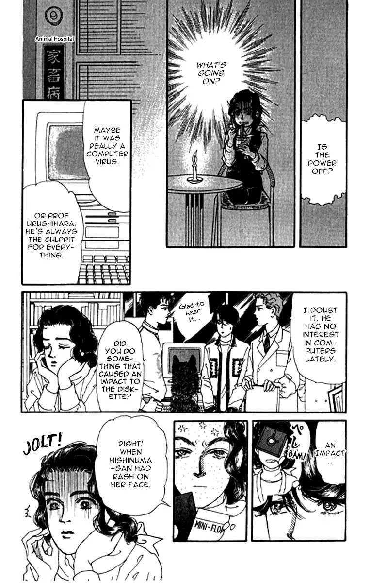 Doubutsu no Oishasan Chapter 99 page 10 - Chapter 99
