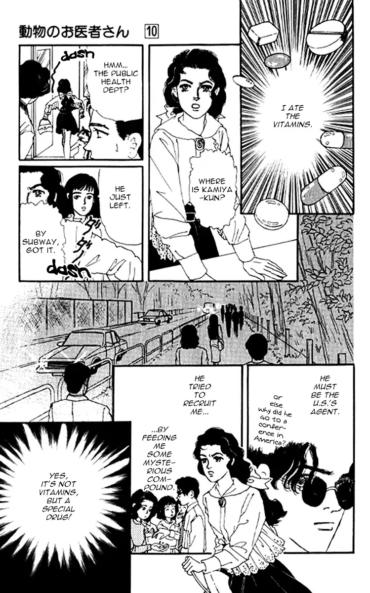 Doubutsu no Oishasan Chapter 99 page 12 - Chapter 99