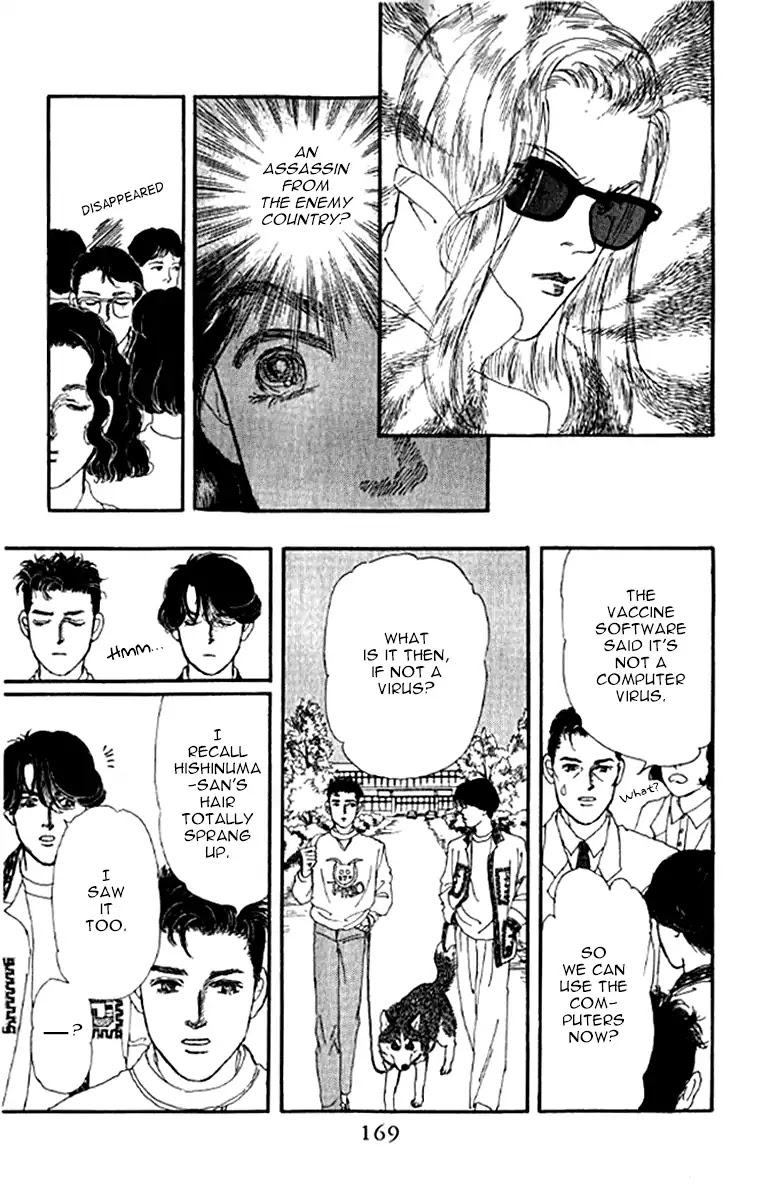 Doubutsu no Oishasan Chapter 99 page 14 - Chapter 99