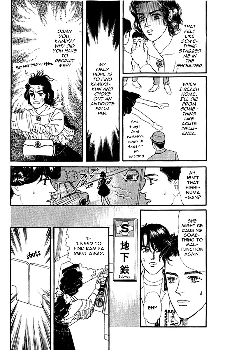 Doubutsu no Oishasan Chapter 99 page 15 - Chapter 99