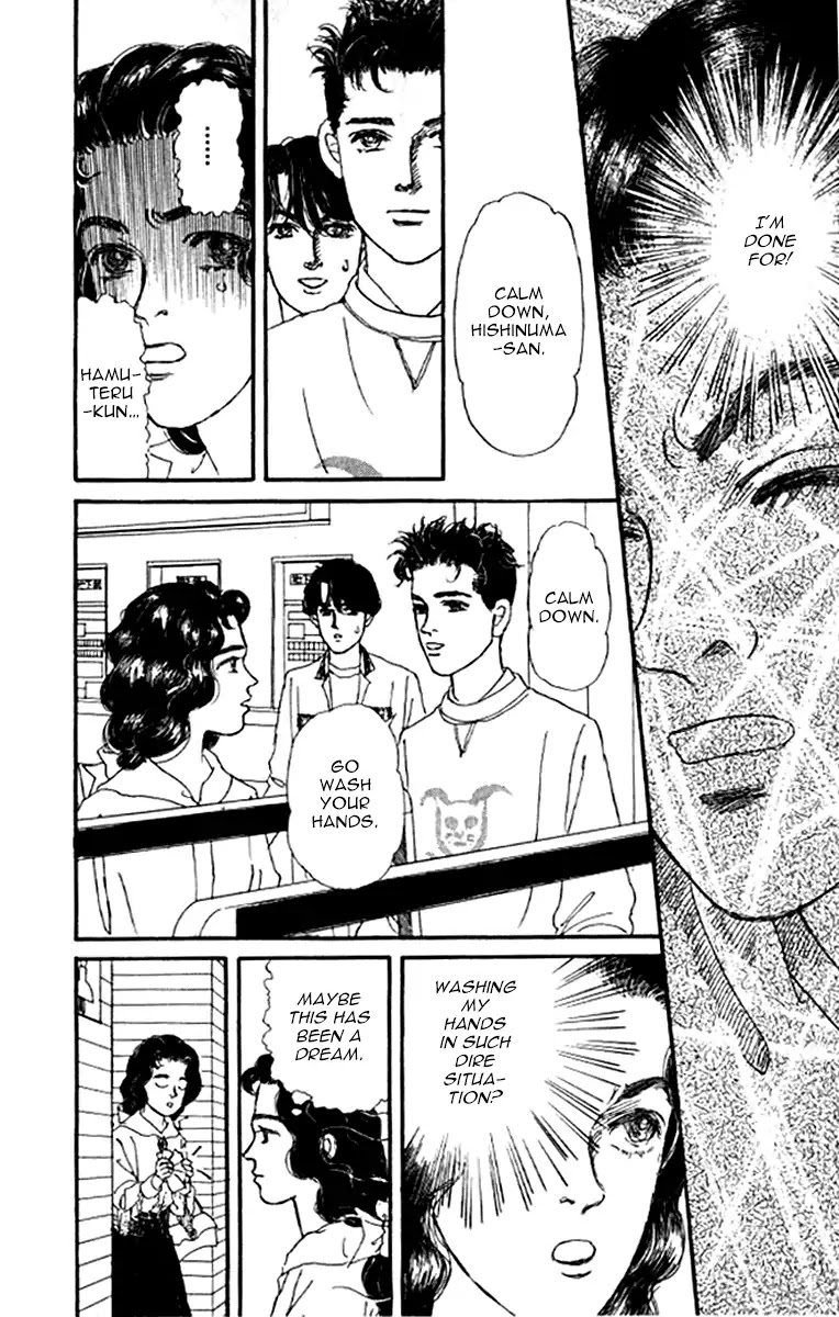 Doubutsu no Oishasan Chapter 99 page 17 - Chapter 99