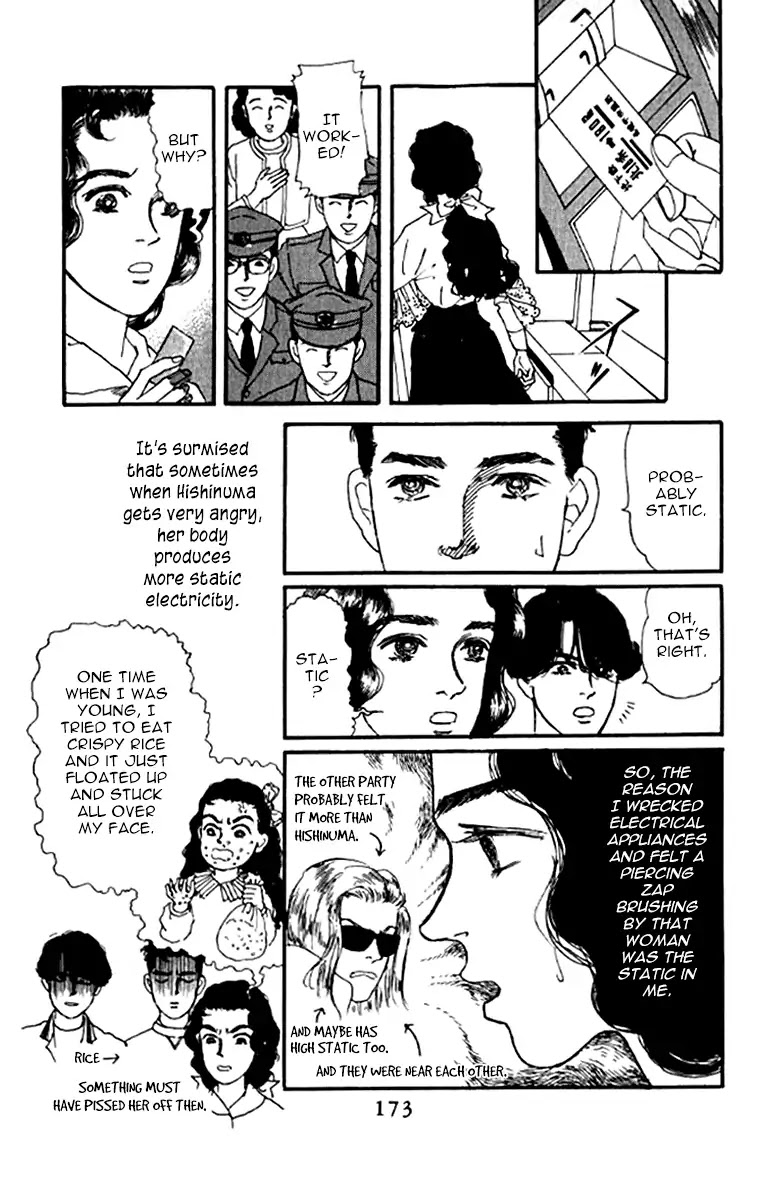 Doubutsu no Oishasan Chapter 99 page 18 - Chapter 99