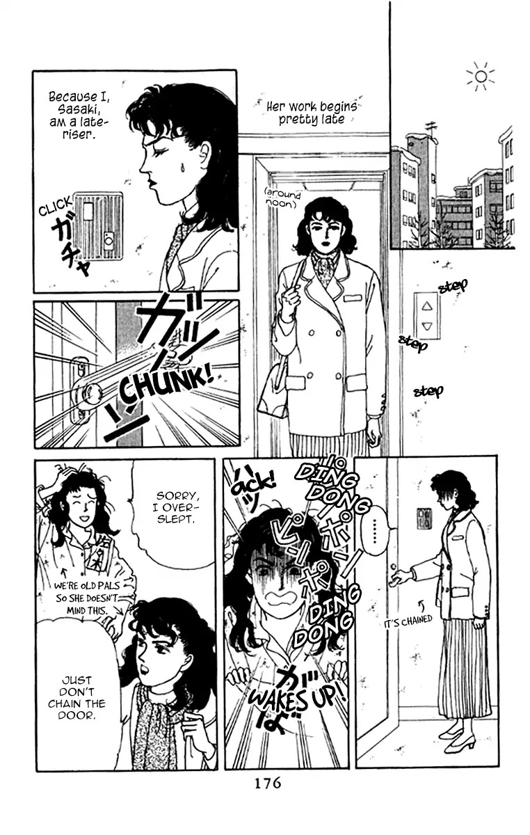 Doubutsu no Oishasan Chapter 99 page 21 - Chapter 99
