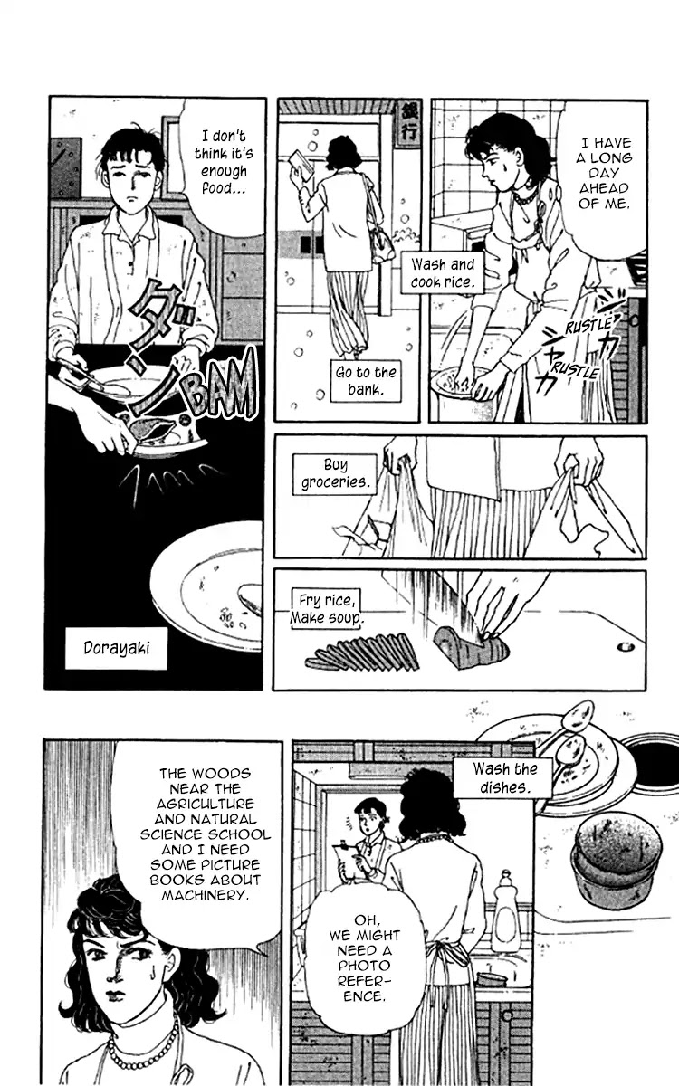 Doubutsu no Oishasan Chapter 99 page 23 - Chapter 99