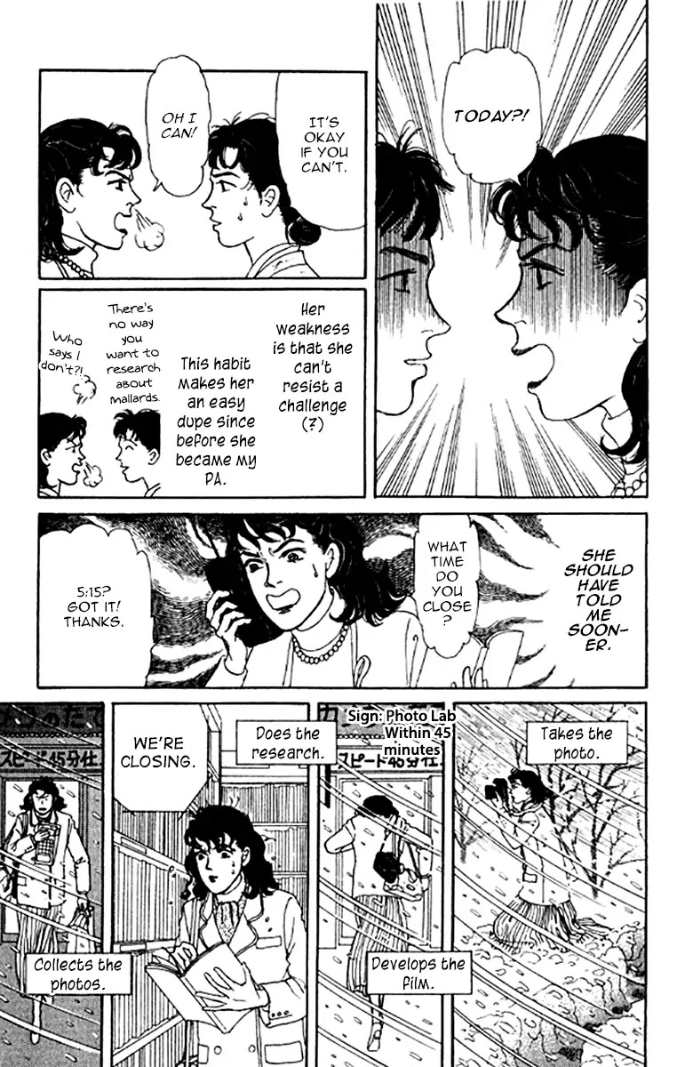 Doubutsu no Oishasan Chapter 99 page 24 - Chapter 99