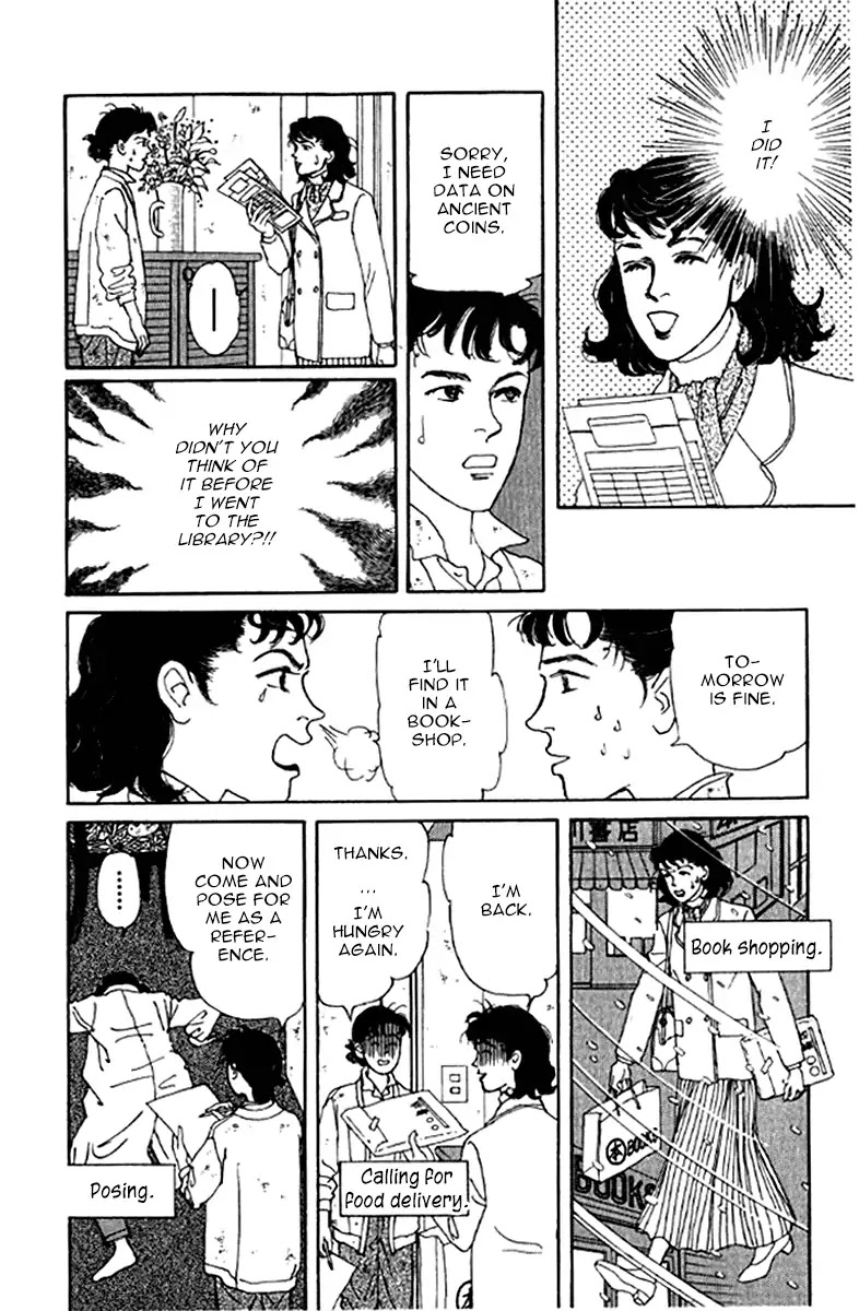 Doubutsu no Oishasan Chapter 99 page 25 - Chapter 99