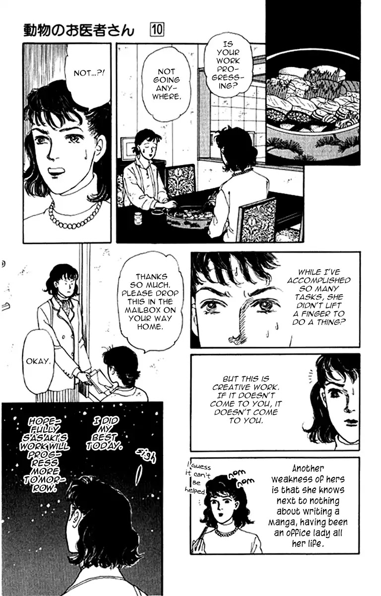 Doubutsu no Oishasan Chapter 99 page 26 - Chapter 99