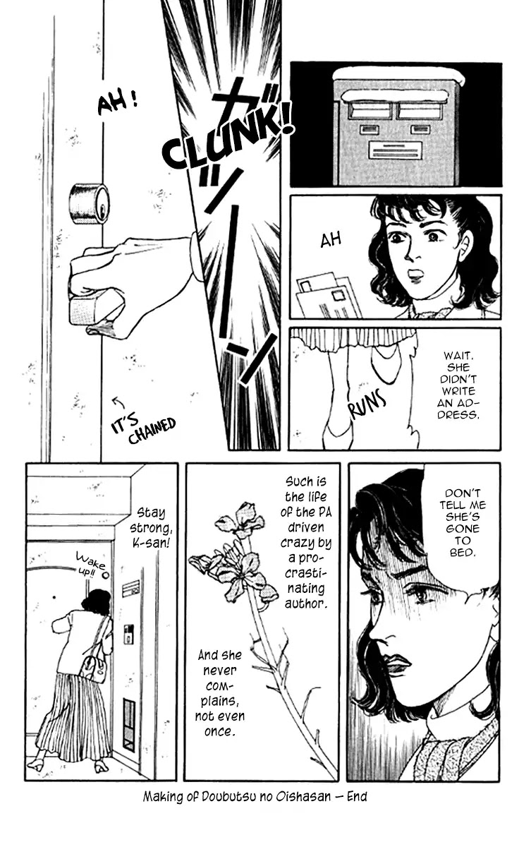 Doubutsu no Oishasan Chapter 99 page 27 - Chapter 99