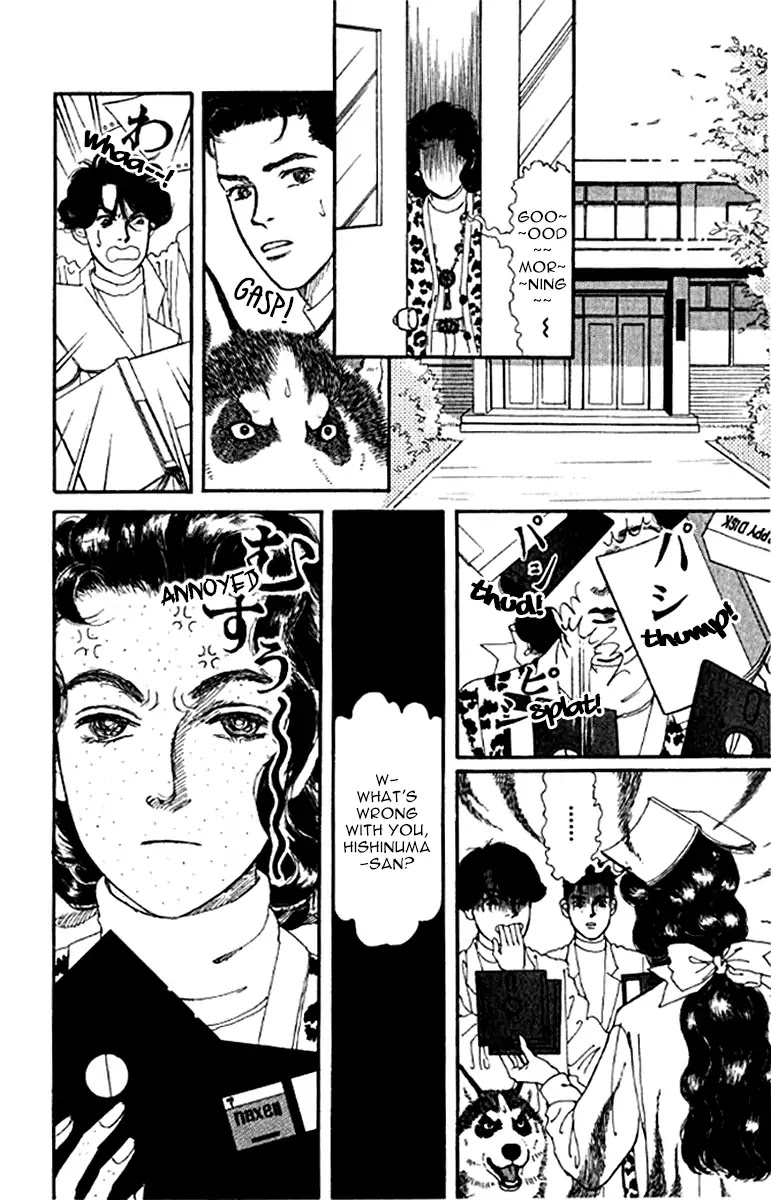 Doubutsu no Oishasan Chapter 99 page 3 - Chapter 99