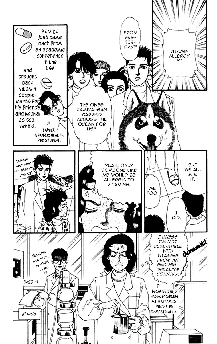 Doubutsu no Oishasan Chapter 99 page 4 - Chapter 99