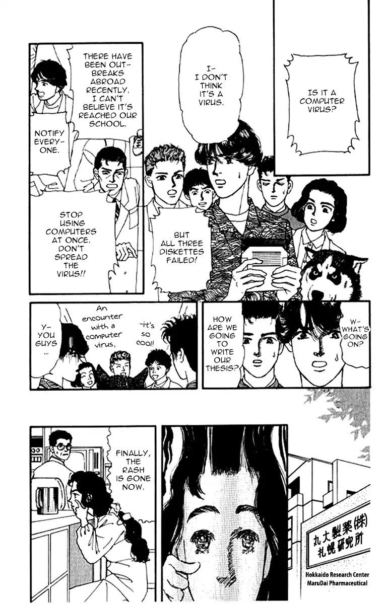 Doubutsu no Oishasan Chapter 99 page 6 - Chapter 99