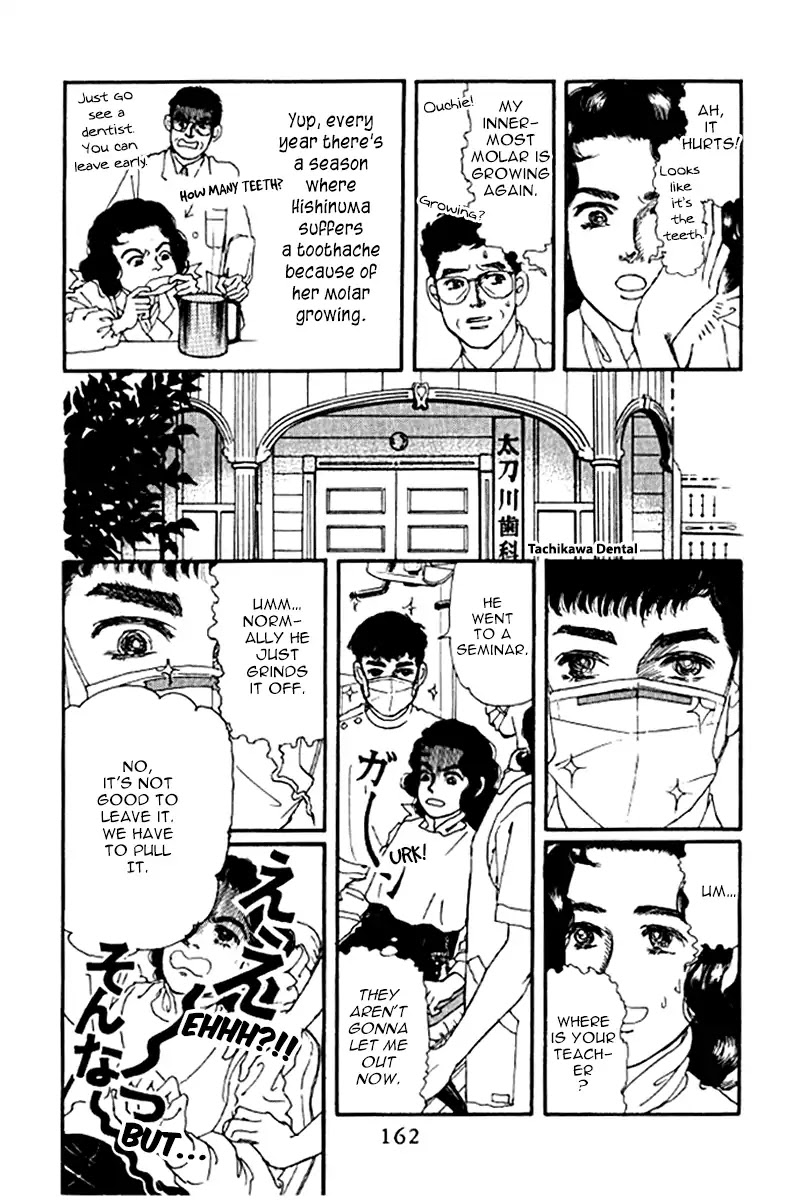Doubutsu no Oishasan Chapter 99 page 7 - Chapter 99