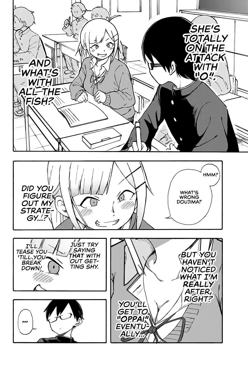 Doujima-kun won’t be Disturbed Chapter 1 page 11 - Chapter 1: Doujima-kun and Himewaka