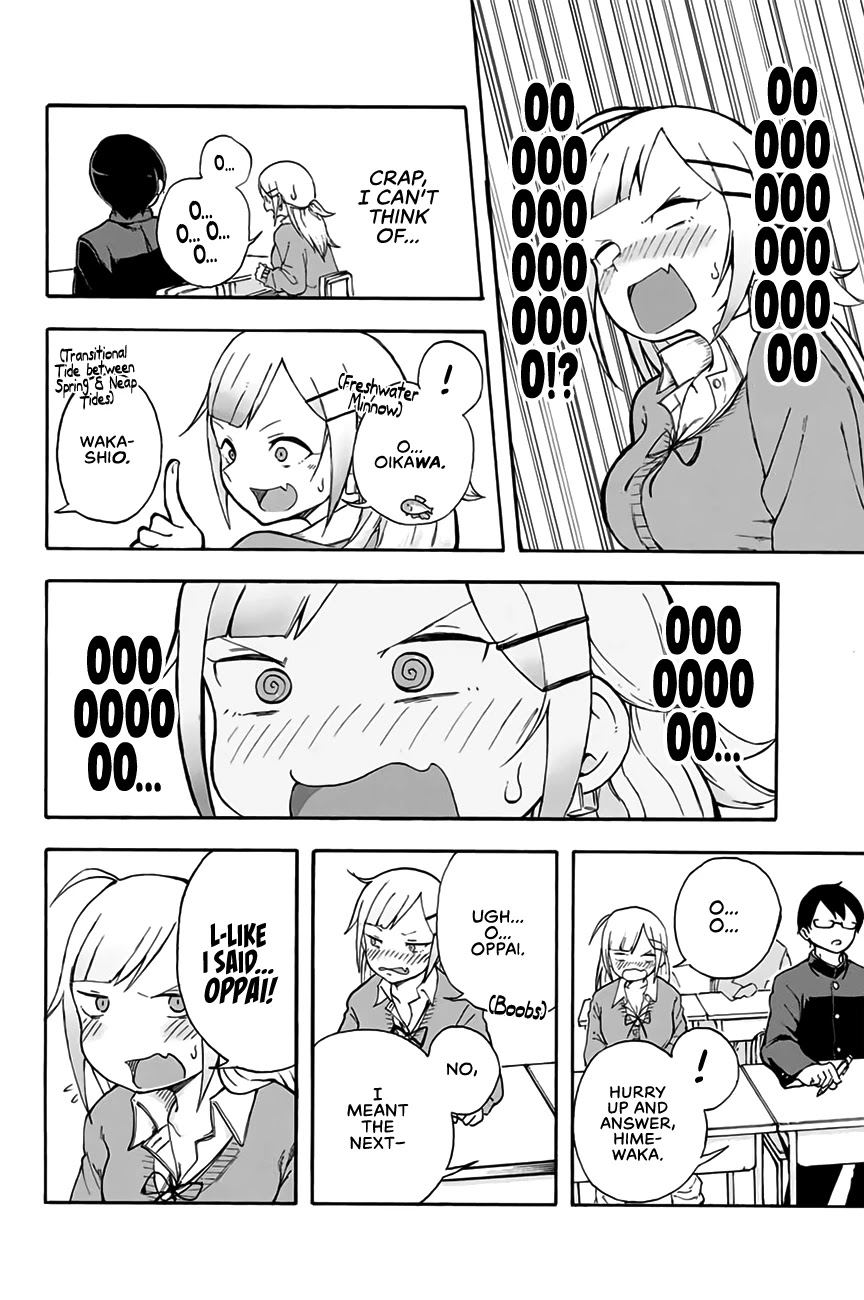 Doujima-kun won’t be Disturbed Chapter 1 page 13 - Chapter 1: Doujima-kun and Himewaka