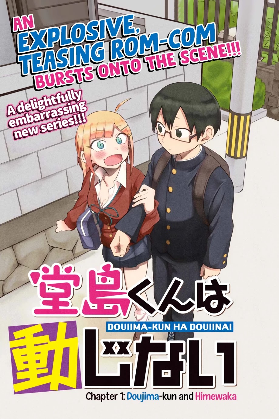 Doujima-kun won’t be Disturbed Chapter 1 page 2 - Chapter 1: Doujima-kun and Himewaka