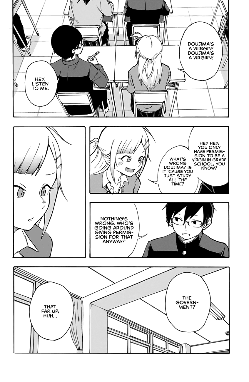 Doujima-kun won’t be Disturbed Chapter 1 page 5 - Chapter 1: Doujima-kun and Himewaka