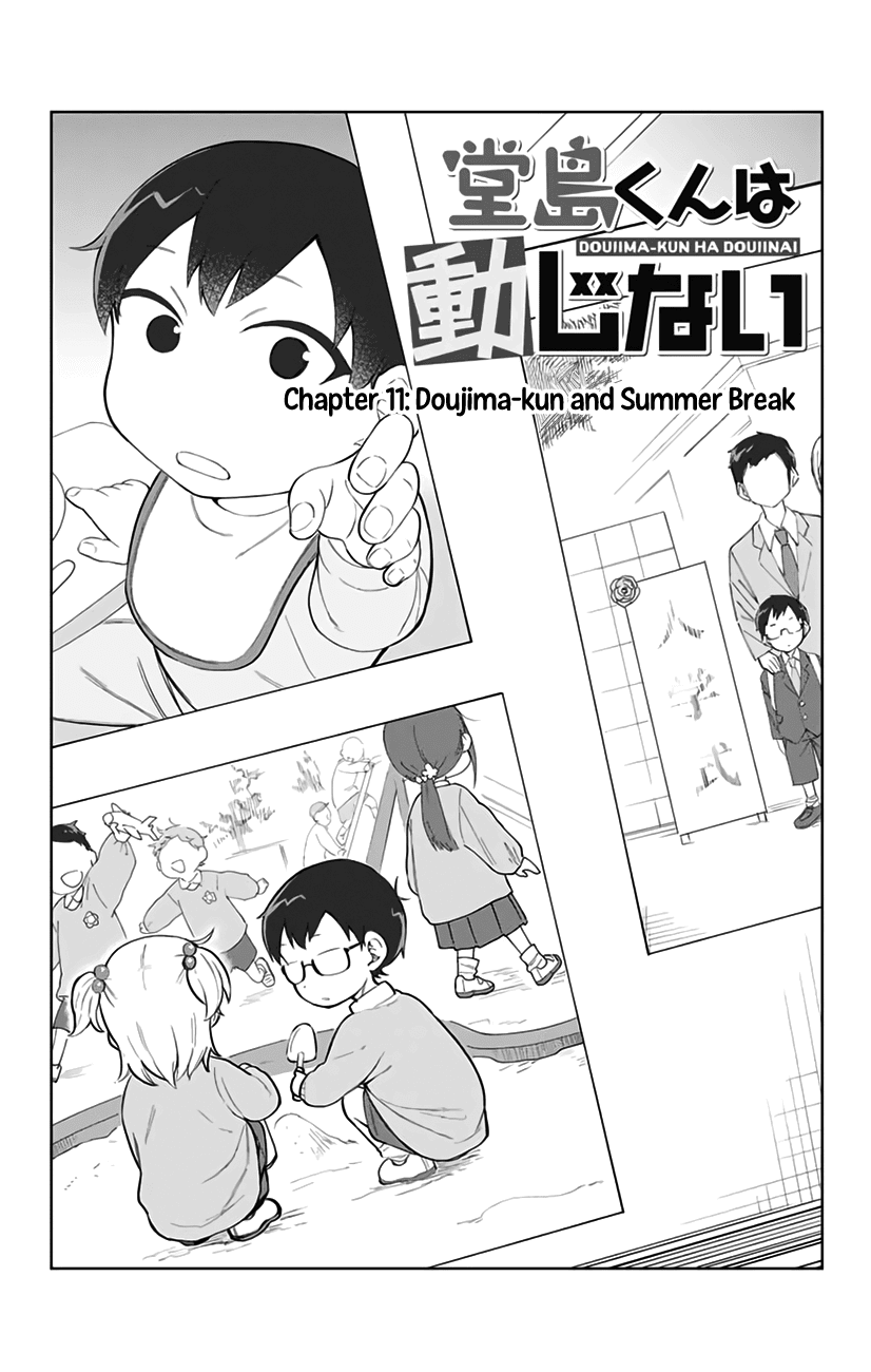 Doujima-kun won’t be Disturbed Chapter 11 page 2 - Chapter 11: Doujima-kun and Summer Break